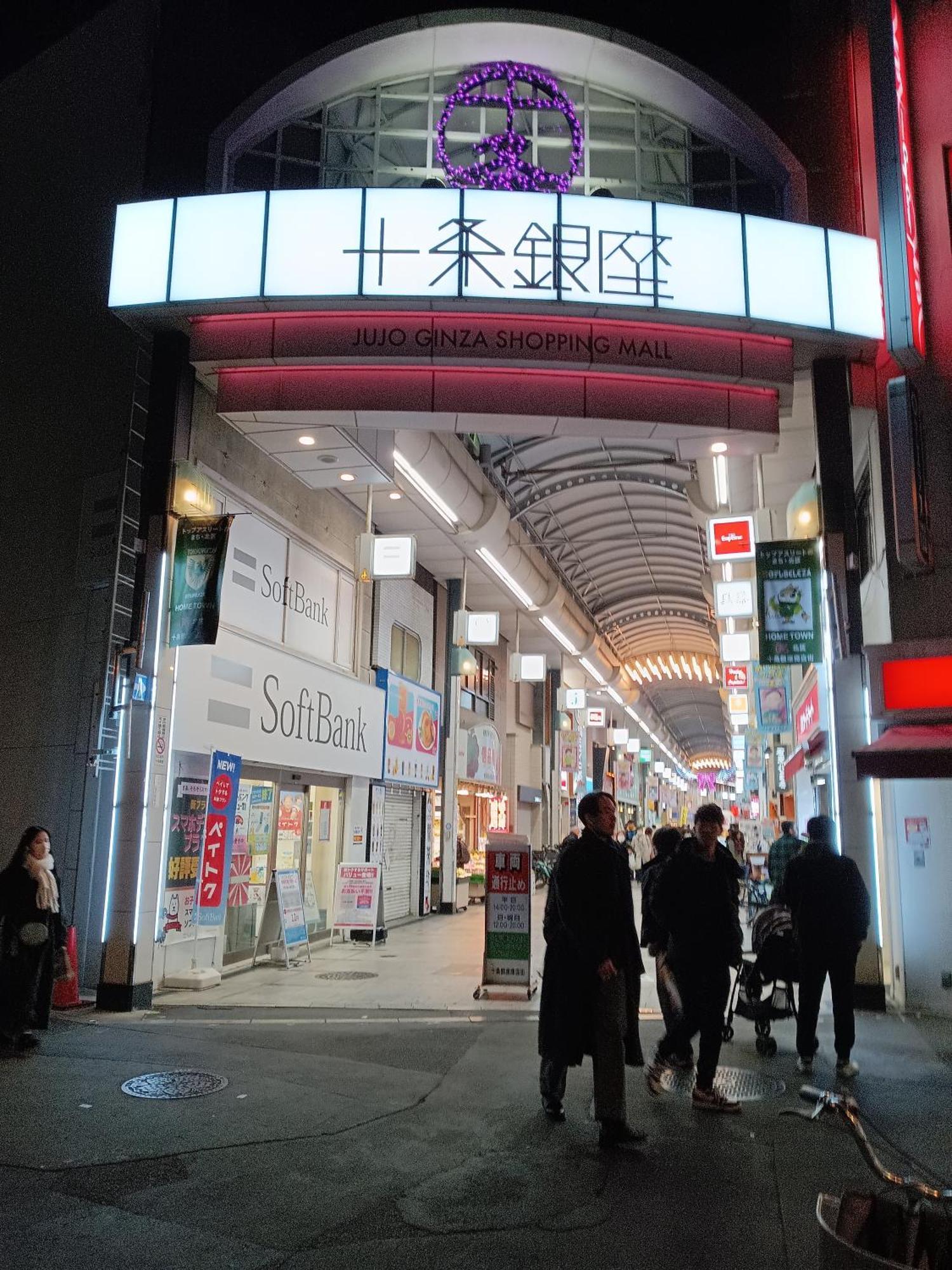 Tokyo Downtown Bed & Breakfast Exterior photo